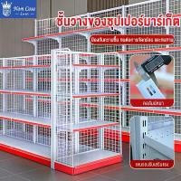 ราคา [COD] [Tiktok]ชั้นวางสินค้ามินิมาร์ท ชั้นวางของ ชั้นวางสินค้า ชั้นมินิมาร์ท ชั้นวางอเนกประสงค์ ชั้นวางซุปเปอร์มาเก็ต ชั้นสะดวกซื้อ ชั้นวาง มินิ มา (1732905614936081882)