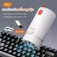 ราคา ชุดทำความสะอาดอุปกรณ์ไอที อัพเกรดใหม่ 21in1 เหมาะสำหรับทำความสะอาดคีย์บอร์ด หูฟัง โทรศัพท์มือถือ คอมพิวเตอร์ ฯลฯ คําแนะนําผลิตภัณฑ์ใหม่ของเดือนนี้ ชั้นวางของ 4 ชะลอม สังฆทาน ชั (1733192958202905820)