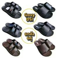 ราคา Govy ยกลัง 6 คู่ รองเท้า กันลื่น โกวี่ หนา ยกลัง คละสี คละขนาด เหมาะขายต่อ สินค้าพร้อมส่ง Made in thailand (39-44) คําแนะนําผลิตภัณฑ์ใหม่ของเดือนนี้ เชือก ถัก บาจารุ่น ฮิต รองเ (1733056702405838069)