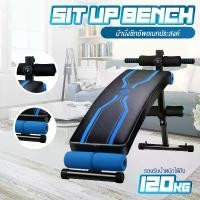 ราคา กลางแจ้ง, การเดินทาง, กีฬา, สุขภาพ Sit Up Bench Sit Up Weight Bench Abdominal Exercise Sit Up Bench for Home Gymกลางแจ้ง, การเดินทาง, กีฬา, สุขภาพ（tiktok） (1732705425486284111)