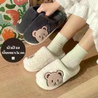 ราคา รองเท้าสลิปเปอร์ สไตส์เกาหลี ขนฟูนุ่มมาก รองเท้าใส่ในบ้าน รองเท้าใส่ในออฟฟิต ในร่ม ฝ้าย ฃ เพื่อ สุขภาพ รองเท้าแตะ (1732909524569720161)