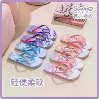 ราคา ร้องเท้าแตะหูหนีบ SANRIO งานแท้ รองเท้า ปั๊ป ป้า แตะกัน น้ํา ช้าง ดาว รับเบอร์โซล ฟิบ ฟอบ เชือก ถัก รองเท้าแตะ เพื่อ สุขภาพ (1733073571844425458)