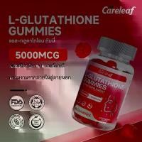ราคา [COD] Careleaf L-Glutathione Gummies กัมมี่กลูตาไธโอน - 60 เม็ด (L-กลูตาไธโอน 5000mcg，วิตามิน C 40mg，วิตามิน E15mg，วิตามิน B7 250mcg，วิตามิน B6 1000mcg) | 12.12&ลดราคาคริสต์มาสส่งท้ายปี!!! (1733450299