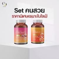 ราคา วิตามิน ซี พลัส - Vitamin C PLUS + มิกซ์ เบอร์รี่ คอลลาเจน - Mix Berry Collagen แบรนด์ Enchant สินค้าของแท้ (1732770823856555381)