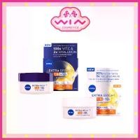 ราคา Nivea นีเวีย เอ็กซ์ตร้า ไบรท์ ซี แอนด์ ไฮยา วิตามิน เดย์ เซรั่ม-ครีม/ไนท์สลีปปิ้ง เจลบำรุงผิวหน้า ขนาด 50 มล. (1733033141523941330)