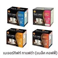 ราคา COD Naturegift Black Coffee กาแฟดำ เนเจอร์กิฟ ผสมใยอาหาร วิตามิน และเกลือแร่ Coenzyme Q10 / Collagen / L-carnitine / โสมสกัด (1733083196104737947)