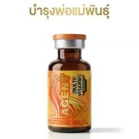 ราคา มัลติ วิตามิน บำรุงพ่อแม่พันธุ์ (1733376097183303364)