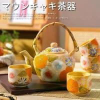 ราคา กาน้ำชาเพ้นท์มือ สไตล์ญี่ปุ่น ชุดน้ำชา กังฟู ของใช้ในครัวเรือน น้ำชายามบ่าย กาน้ำชนเซรามิกครบชุด พร้อมถาดชา กาน้ำชาดอกไม้และถ้วยชา (1731981903759770767)