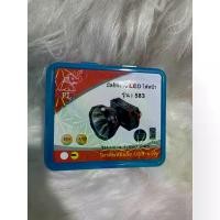 ราคา จัดส่งภายในประเทศไทย ไฟฉายคาดหัวตราช้าง NT รุ่น 583 ไฟฉายคาดหัว ไฟฉายคาดศรีษะ ไฟฉายแรงสูง แสงขาว LED กันน้ำได้ ส่องไกล1000ม.พร้อมอุปกรณ์ ของใช้ในครัวเรือน ตกแต่งบ้าน (1732967100970796124)