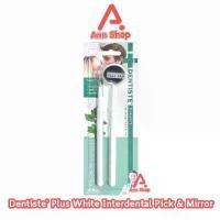 ราคา Dentiste' Interdental Pick & Mirror เดนทิสเต้ อุปกรณ์ทำความสะอาด คราบพลัค และหินปูน พร้อมกระจกส่องฟัน (1733219782774326633)
