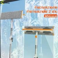 ราคา แปรงเช็ดกระจกรถยนต์ แปรงเช็ดกระจก ไม้ปาดน้ำ ไม้เช็ดกระจก 2 ด้าน อุปกรณ์ทำความสะอาด หมุนได้ 180° ปาดน้ำเกลี้ยง แข็งแรงทนทาน (1732301276712830528)