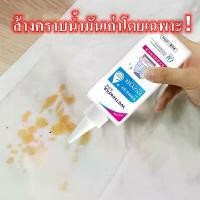 ราคา น้ำยาทำความสะอาด ผงซักฟอก น้ำยาซักผ้า 200มล แรงขจัดคราบสกปรกที่แข็งแกร่ง วีคลีน ไฮยีน น้ํายาขจัดคราบ น้ำยา คลีน น้ํายาสลายคราบ สเตคลีน น้ำยาสลายคราบ น้ำยาขจัดคราบ ผงซักฟอกโปร นํ้ (1729667259259325199)