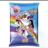 ราคา ผงซักฟอก 108 SHOP 3 พลัง แจ๋ว+แจ่ม ขนาด 3500 กรัม. คําแนะนําการขายที่ร้อนแรงในเดือนนี้ (1732800192241501876)
