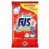 ราคา [พร้อมส่ง] โปร ผงซักฟอก สูตรมาตรฐาน บลูพลัส สีแดง 4,500 กรัม (1733387550098031746)