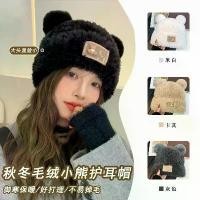ราคา Mic4768SHOP bucket หมวกไหมพรมผู้หญิงเกาหลี หมวกบักเก็ต ฤดูหนาว ขนแกะแฟชั่นฤดูหนาวที่สวยงามทุกสี ခေါင်းအုံးစွတ် turkey คอมฟอร์ท กระดาษทิชชู กล่องใส่รองเท้า ผงซักฟอก 1 ไม้ม็อบ (1733047019305141771)