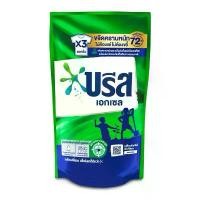 ราคา [ 3 ถุง ]Breeze บรีสเอกเซล บรีสน้ำ 670-700ML ผงซักฟอก น้ำยาซักผ้า บีสน้ำ บรีสเอกเซล สีเขียว สีชมพู (1732931190689466050)