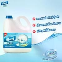 ราคา [จัดส่งทันที] น้ำยาล้างจาน Teepol, Teepol Pure, ผลิตภัณฑ์ล้างจาน, ขนาด 3.6 ลิตร/Teepol Pure (1732757382230541442)