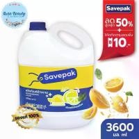 ราคา (1แกลลอน) Savepak 3.6 ลิตร เซพแพ็ค น้ำยาล้างจาน กลิ่นมะนาว (1732840011207574846)