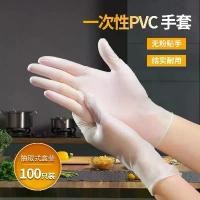 ราคา ถุงมือ PVC แบบใช้แล้วทิ้งเกรด A แบบหนา ยางลาเท็กซ์ป้องกันกลางแจ้ง น้ำยาล้างจาน กันน้ำ กาว หนัง ขายส่ง (1729750836187203614)