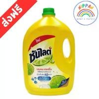 ราคา COD ส่งฟรี ซันไลต์ ️เลมอน เทอร์โบ น้ำยาล้างจาน 3200 มล. (แกลลอน) น้ำยาล้างจาน ซันไลต์ (1732230410191472300)