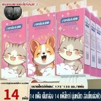 ราคา 【14ห่อ】Panda&ele(TH-0669-14)ทิชชูแบบ ดึงและแขวน กระดาษทิชชู ทำความสะอาด กระดาษชำระ vivy กระดาษทิชชู่ ทิชชู่ ทิชชู่ ยกล (1733285664113068019)