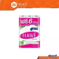 ราคา เบลล์ กระดาษชำระ (แพ็ค 30 ม้วน) |ZWG| แนะนำ (1733185844165248523)