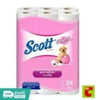 ราคา สก๊อตต์ ซีเลคท์ กระดาษชำระ ความยาวมาตรฐาน 24 ม้วน (1733144411717535362)