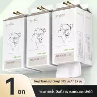 ราคา กระดาษทิชชู่แบบแขวน สาวสีส้ม หนา 1300 แผ่น กระดาษชำระ ถุง หอมจีน โบราณ ถุง หอมจีน โบราณ ถุงมือ ยาง ดํา ผ้า รอง กันเปื้อน ถุงมือ ยาง ดํา ผ้า รอง กันเปื้อน ผ้า รอง กั (1731638069143504290)