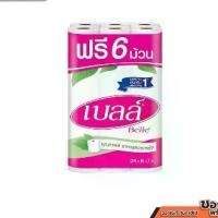 ราคา เบลล์ กระดาษชำระ (แพ็ค 30 ม้วน) |ZWG| แนะนำ (1733467981674874639)