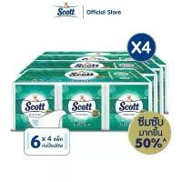 ราคา Scott สก๊อตต์® คลีนแคร์ ป๊อป-อัพ กระดาษชำระ หนา 3 ชั้น x 4 แพ็ค จัดส่งฟรี กทม (1732691278339409727)