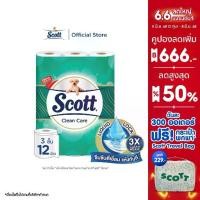 ราคา สก๊อตต์ คลีนแคร์ กระดาษชำระ หนา 3ชั้น ขนาด 12 ม้วน SCOTT CLEAN CARE Toilet Tissue 3 Ply 12 Rolls (1733340603476313967)