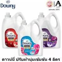 ราคา 【COD】 Downy Softener ดาวน์นี่ แกลลอน น้ำยาปรับผ้านุ่ม สูตรเข้มข้น 4 ลิตร (1733333616822093116)