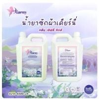 ราคา Dearny น้ำยาซักผ้าเดียร์นี่ แกลลอน4900 มล. กลิ่น เลิฟลี่คิดส์ ทำความสะอาดผ้า กลิ่นหอม กลิ่นซันไรส์ สูตรเข้มข้นพิเศษ น้ำยาปรับผ้านุ่ม หอม ผ้า ซัก อับหอม น่ารัก บรีสเอกเซลแบบนํ้า (1733434819507422250)