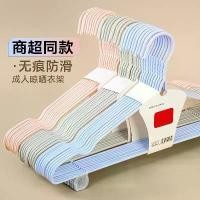 ราคา ไม้แขวนเสื้อ, เติมบ้าน, หนาและเรียบเนียน, เหมาะสำหรับเสื้อผ้าผู้ใหญ่และนักเรียนหอพัก, กันลื่น, รองรับเสื้อผ้า, ราวตากผ้า ถุงยาง 53 ไม้ แขวน เสื้อ ตลาดนัด (1732926866225006561)