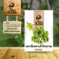 ราคา (ซื้อ1แถม1)มะเขือพวงไร้หนาม พันธุ์พวงราบ เมล็ดพันธุ์ ชุดปลูกผัก กระถางผัก เมล็ดพันธุ์ออแกนิค พืชผักสวนครัว (1733470741198374673)