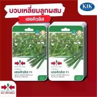 ราคา ผักซอง ศรแดง เมล็ดพันธุ์ พันธุ์ผัก บวบเหลี่ยม เฮอร์คิวลิส F1 บรรจุแพ็คล่ะ 10 ซอง (1733025566749853650)