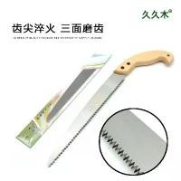 ราคา เลื่อยตัดแต่งสวนเหล็ก SK5, อุปกรณ์ทำสวน, เลื่อยกิ่งไม้สำหรับต้นผลไม้, เลื่อยไม้เร็ว, เลื่อยมือพร้อมด้ามจับไม้ (1733349631588599707)