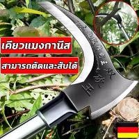 ราคา อุปกรณ์ทำสวน เคียวแมงกานีสทูอินวัน เคียวเหล็กแมงกานีส เคียวแมงกานีสแท้ เครื่องตัดหญ้า เคียวด้ามยาว เคียวตัดหญ้า เคียวแมงกานีส เคียวด้าม เคียว มีดแมงกานีสแท้ มีดแมงกานีส เคียวทรงพ (1730332459204905613)