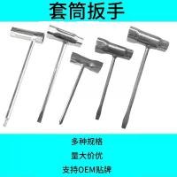 ราคา เลื่อยโซ่ไฟฟ้า, เลื่อยโซ่ไนโตรเจน, เครื่องตัดหญ้า, พร้อมประแจหัวเทียน, อุปกรณ์ทำสวน, ซ็อกเก็ตไขควง Phillips หัวแบนแบบบูรณาการ (1732906373392729987)