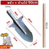 ราคา ราคาขายส่ง ส่งฟรี！หัวพลั่ว พลั่วตักทราย พลั่วตักดิน พลั่วสนาม พลั่ว มีทั้งทรงปลายตัดและปลายแหลม คุณภาพสูง เสียมขุดดิน พลั่วสแตนเลส พลั่วอเนกประสงค์แบบพกพา อุปกรณ์ทำสวน garden tools (173281422853141490