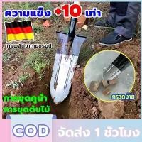 ราคา 【ร้านกรุงเทพ พร้อมส่ง】หัวพลั่ว พลั่วตักทราย พลั่วตักดิน พลั่วสนาม พลั่ว มีทั้งทรงปลายตัดและปลายแหลม คุณภาพสูง เสียมขุดดิน พลั่วสแตนเลส พลั่วอเนกประสงค์แบบพกพา อุปกรณ์ทำสวน garden tools (17328123291763