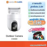 ราคา Xiaomi Outdoor Camera CW400 กล้องวงจรปิด รับประกันศูนย์ไทย (1732405531418920889)