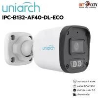 ราคา Uniarch กล้องวงจรปิด รุ่น IPC-B132-AF40-DL-ECO COD (1733059912860337383)