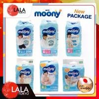 ราคา ผ้าอ้อม Moony มูนนี่ ผ้าอ้อมเด็ก แบบเทป/แบบกางเกง นำเข้าจากญี่ปุ่น (1733073571056355030)