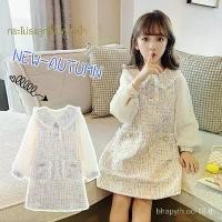 ราคา [COD สต็อกพร้อม] เสื้อผ้าเด็ก 7-13 ขวบ ชุดเด็กผู้หญิง ชุดเดรสเด็กผู้หญิงเด็กโต COD (1733469796769761110)