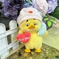 ราคา เสื้อผ้าเด็ก, ตุ๊กตาเป็ดที่น่ารำคาญ, กล่องตาบอดเสื้อผ้าเด็ก, ของเล่นตุ๊กตาเป็ดสีเหลืองน้อย, ชุดสองชิ้นเหมือนเป็ดที่ฉันต้องการคุณ (1732071384896735018)