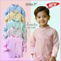 ราคา ส่งฟรี ใหม่ ! เสื้อเชิ้ตคอจีนเด็ก เสื้อเชิ้ตเด็กผู้ชาย เสื้อผ้าเด็ก อายุ 1-10 ปี By Little.P (1732560444419704669)