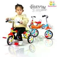 ราคา CODBBTS จักรยาน3ล้อเด็ก 602 จักรยานสามล้อ จักรยานจักรยาน3ล้อ จักรยานของเด็ก จักรยานเด็ก จักกระยานเด็ก รถเด็ก รถเข็นเด็ก 3ล้อสำหรับเด็ก ของเล่นเด็ก 3 ล้อTikTok (1732691369533998813)