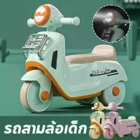 ราคา รถสามล้อเด็ก จักรยานฝึกการทรงตัว ไฟหน้า LED สำหรับเด็ก 1-3 ขวบ ช่วยฝึกการทรงตัว แข็งแรง ทนทาน ของเล่นเด็ก จักรยานทรงตัว (1732502640323429615)