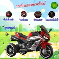 ราคา Itimtoys รถเด็กเล่น ของเล่นเด็ก ทรงมอเตอร์ไซค์รถแข่ง รุ่น 726 และ 727 (1733306487556245386)